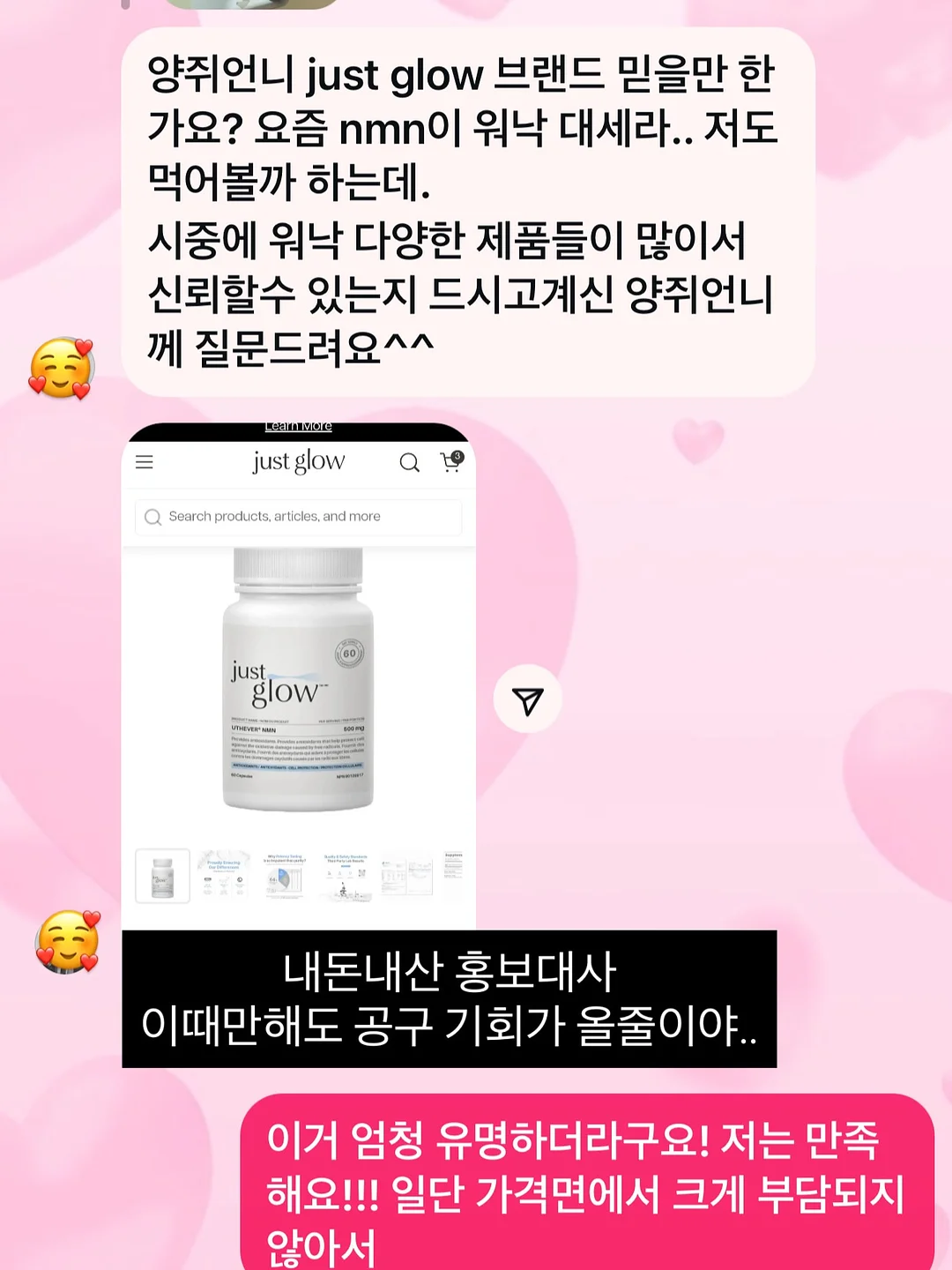 카프리 3