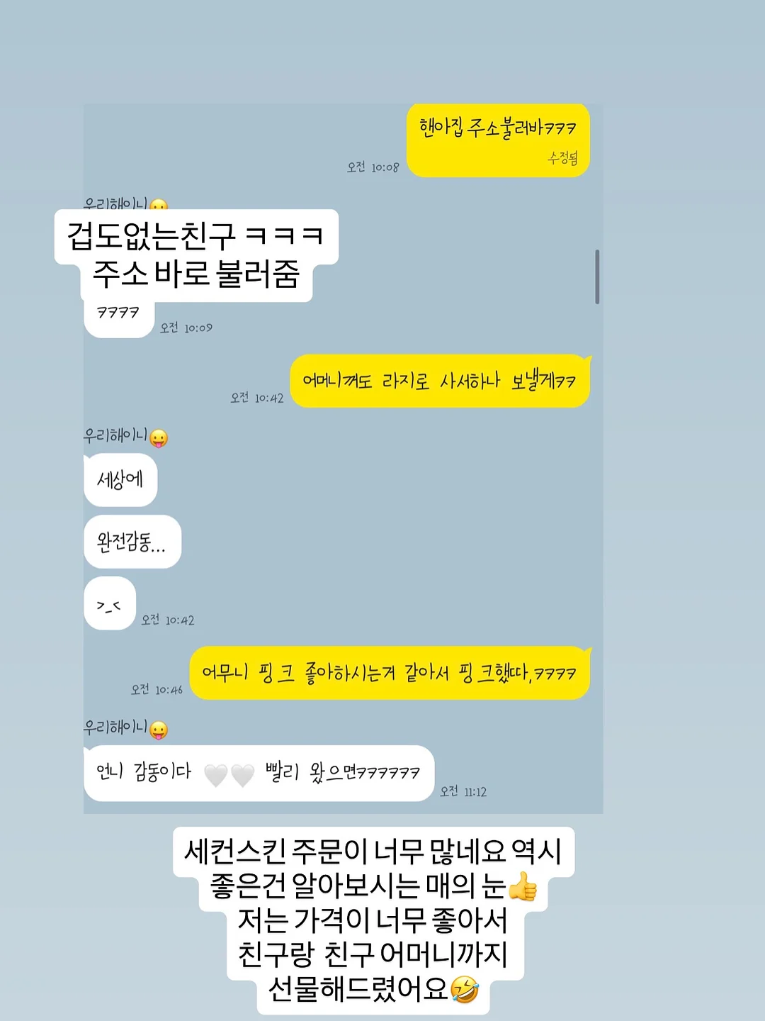 미온수 수영장 8