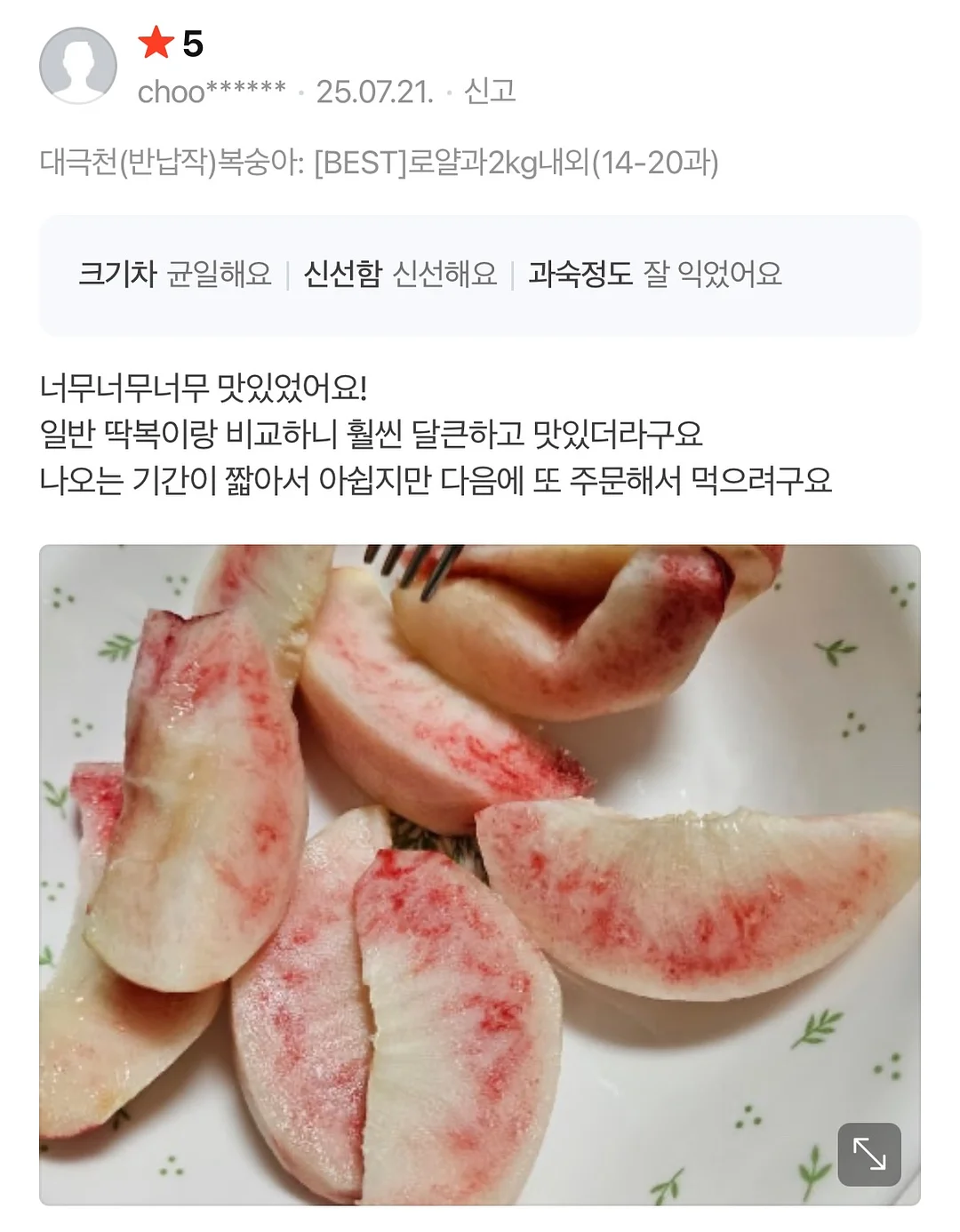 버닝온 1