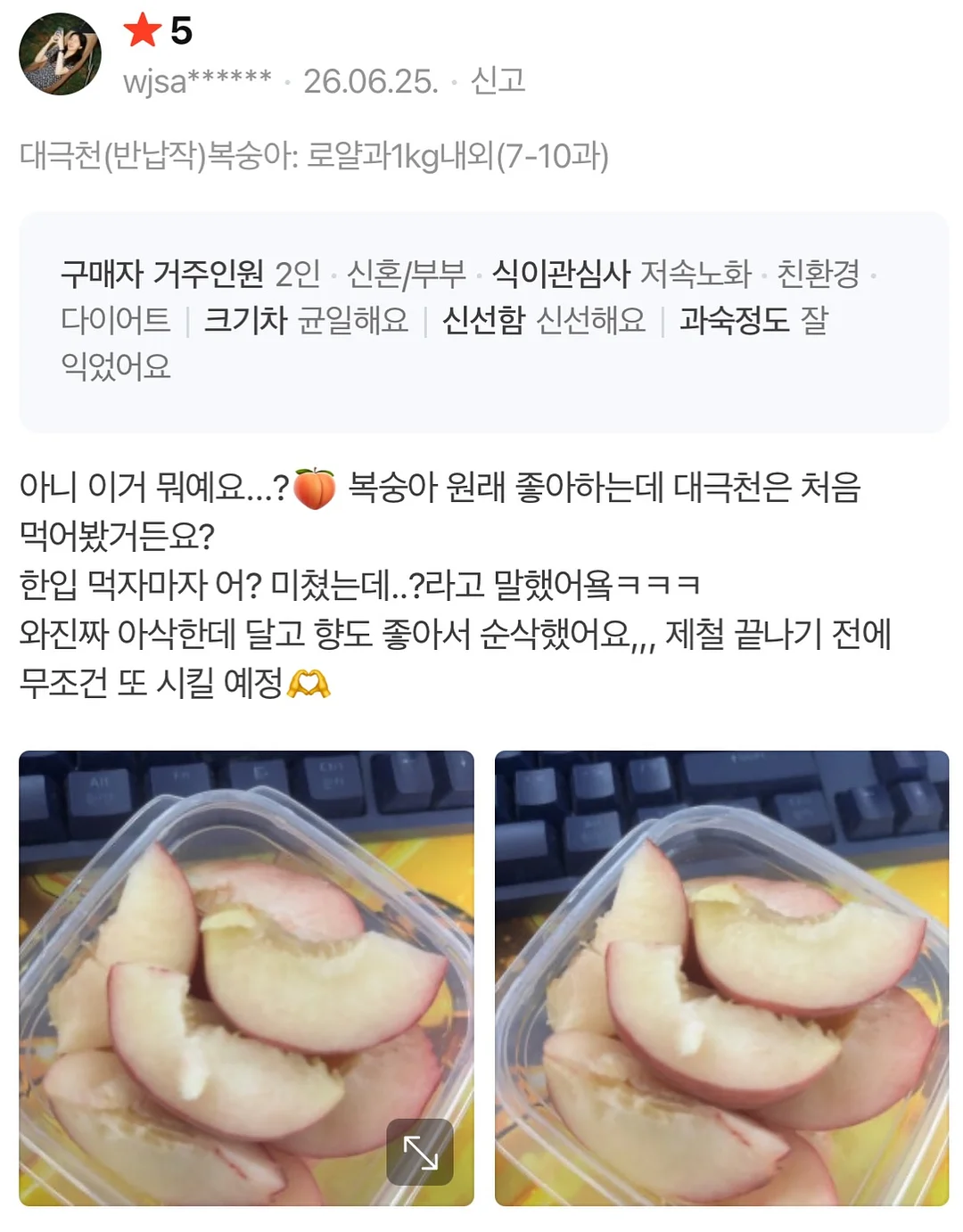 버닝온 2
