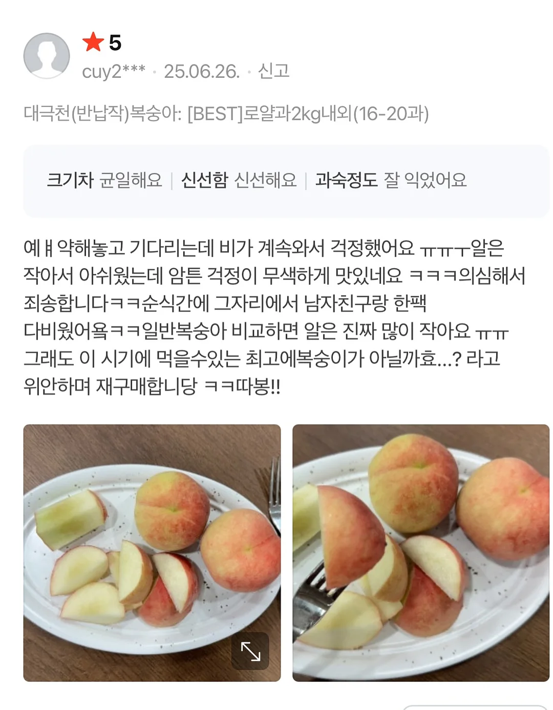 버닝온 3