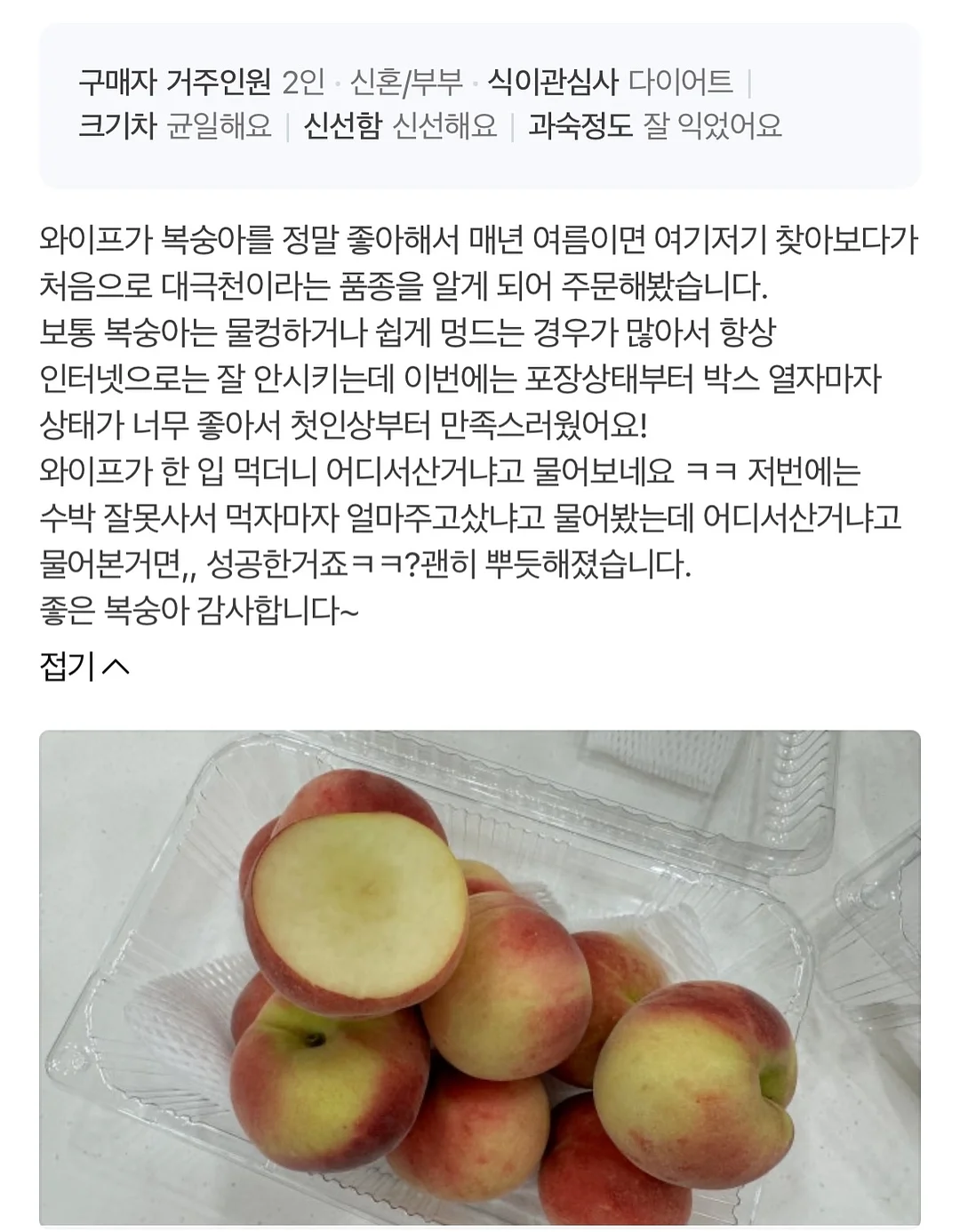 버닝온 6