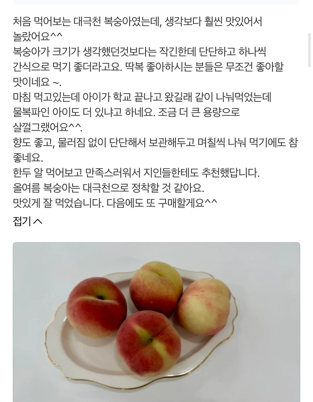 버닝온 7