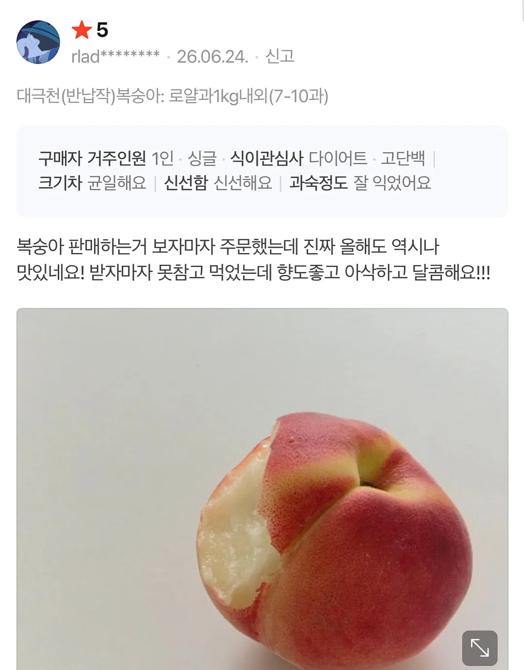 버닝온 10