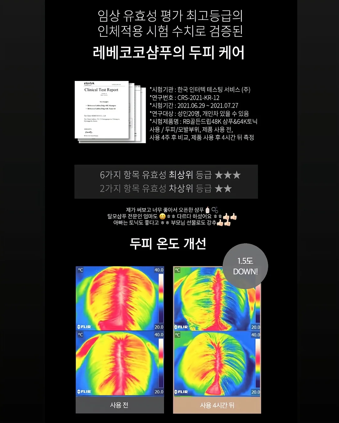 자동 네일 트리머 12