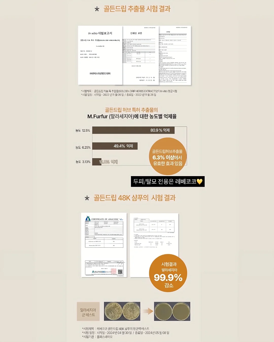 자동 네일 트리머 7