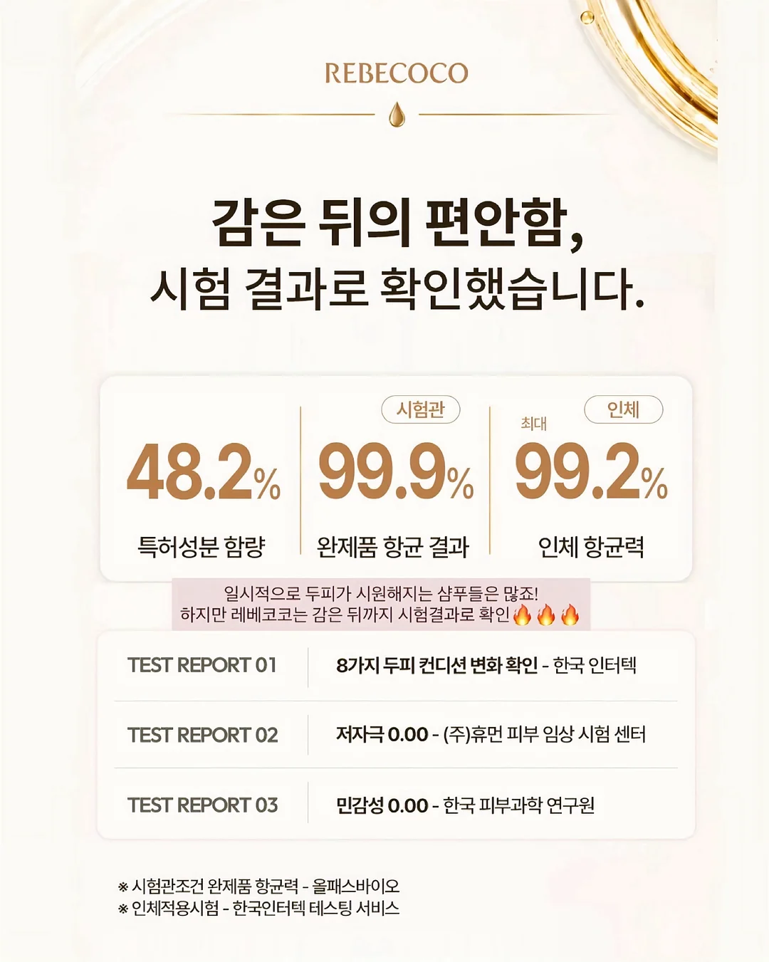 자동 네일 트리머 9