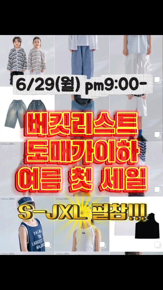 닷닷끝 화요일마켓