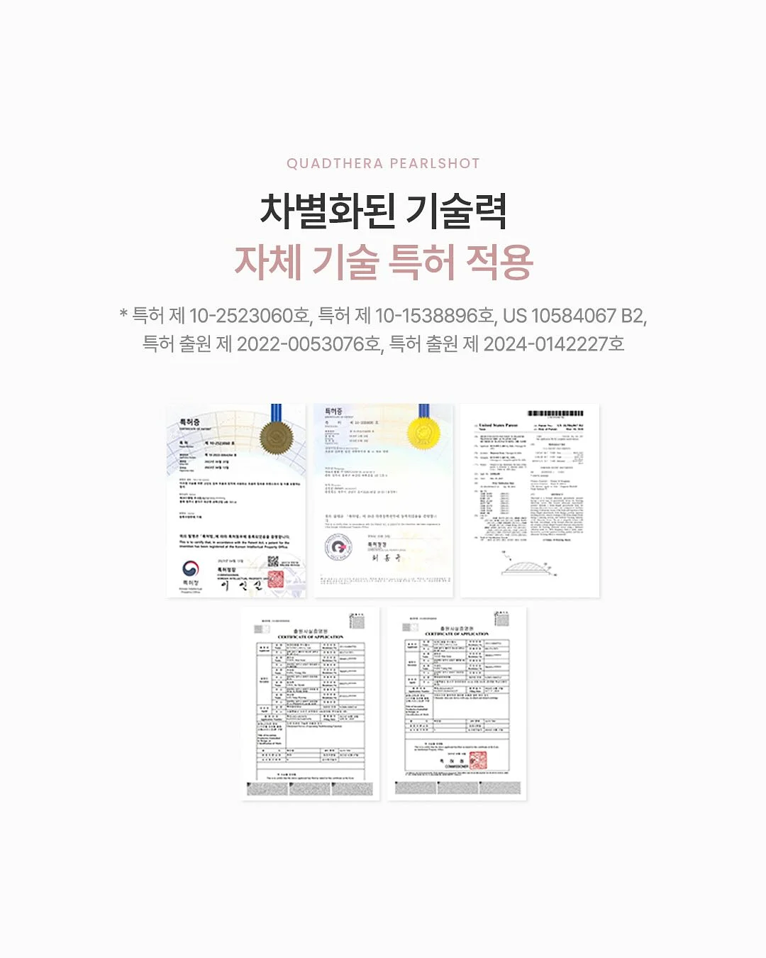 인피니트클론 앱 5