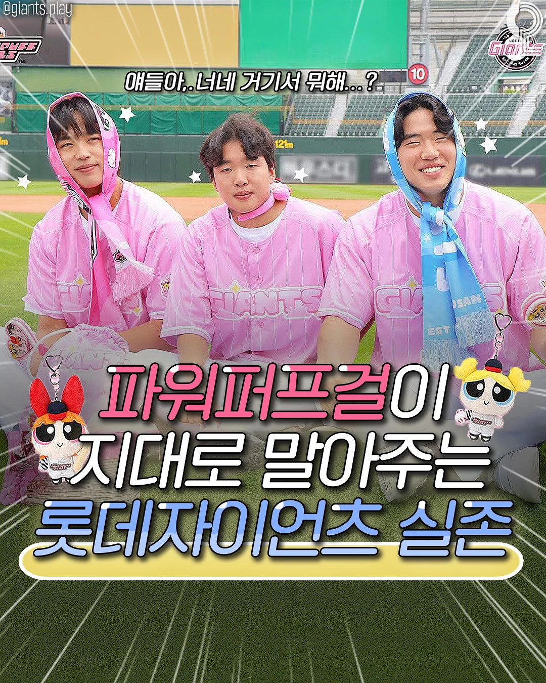 하객룩 코디 1