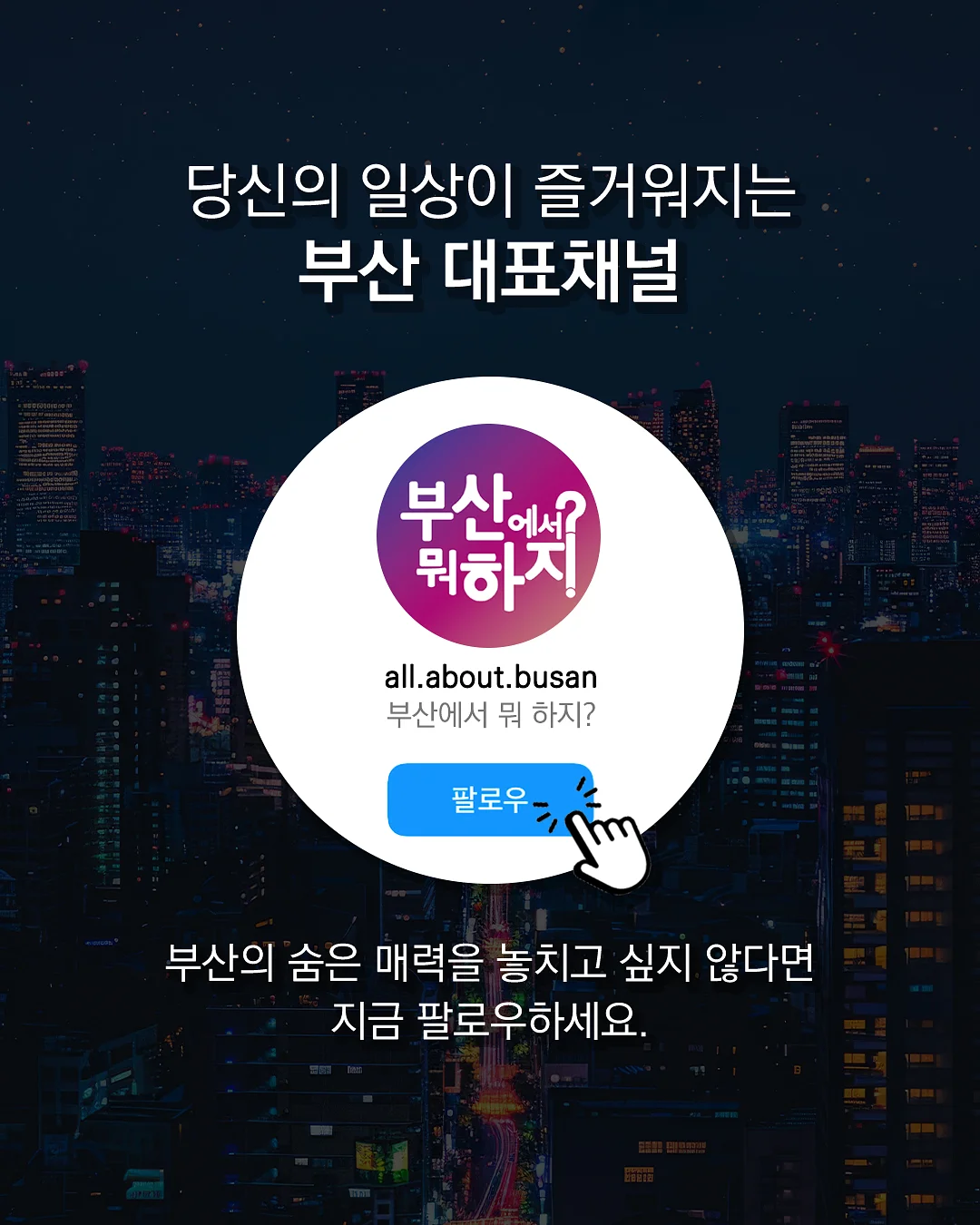 하객룩 코디 8
