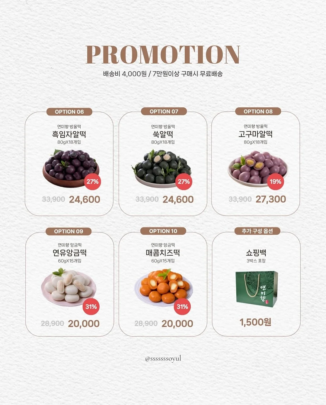 리앙 린넨CD 3