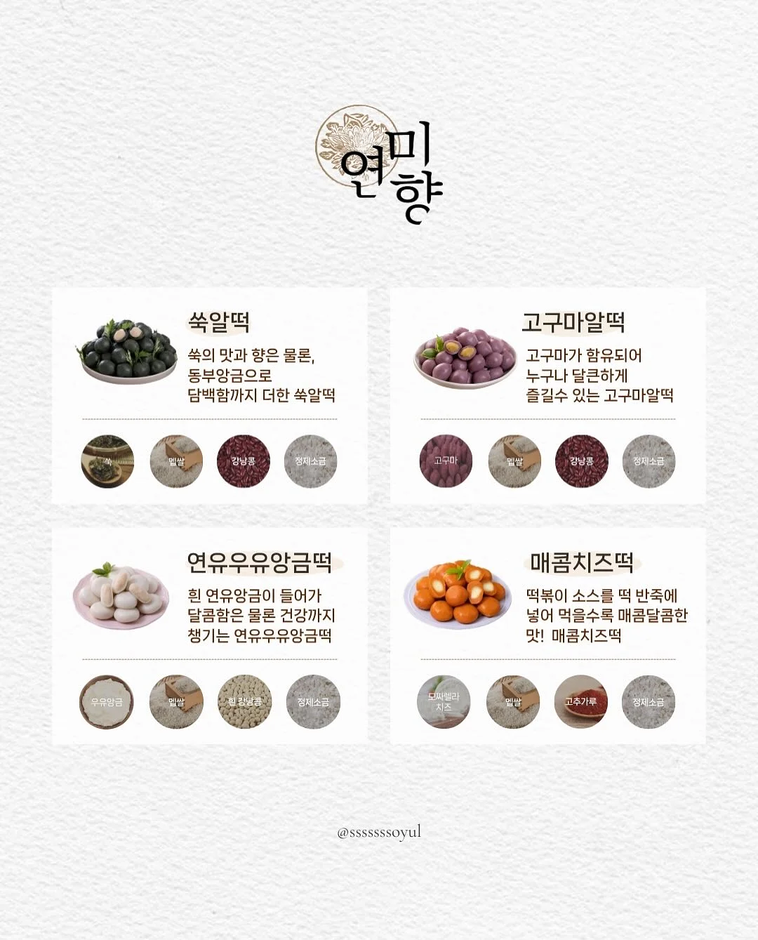 리앙 린넨CD 5