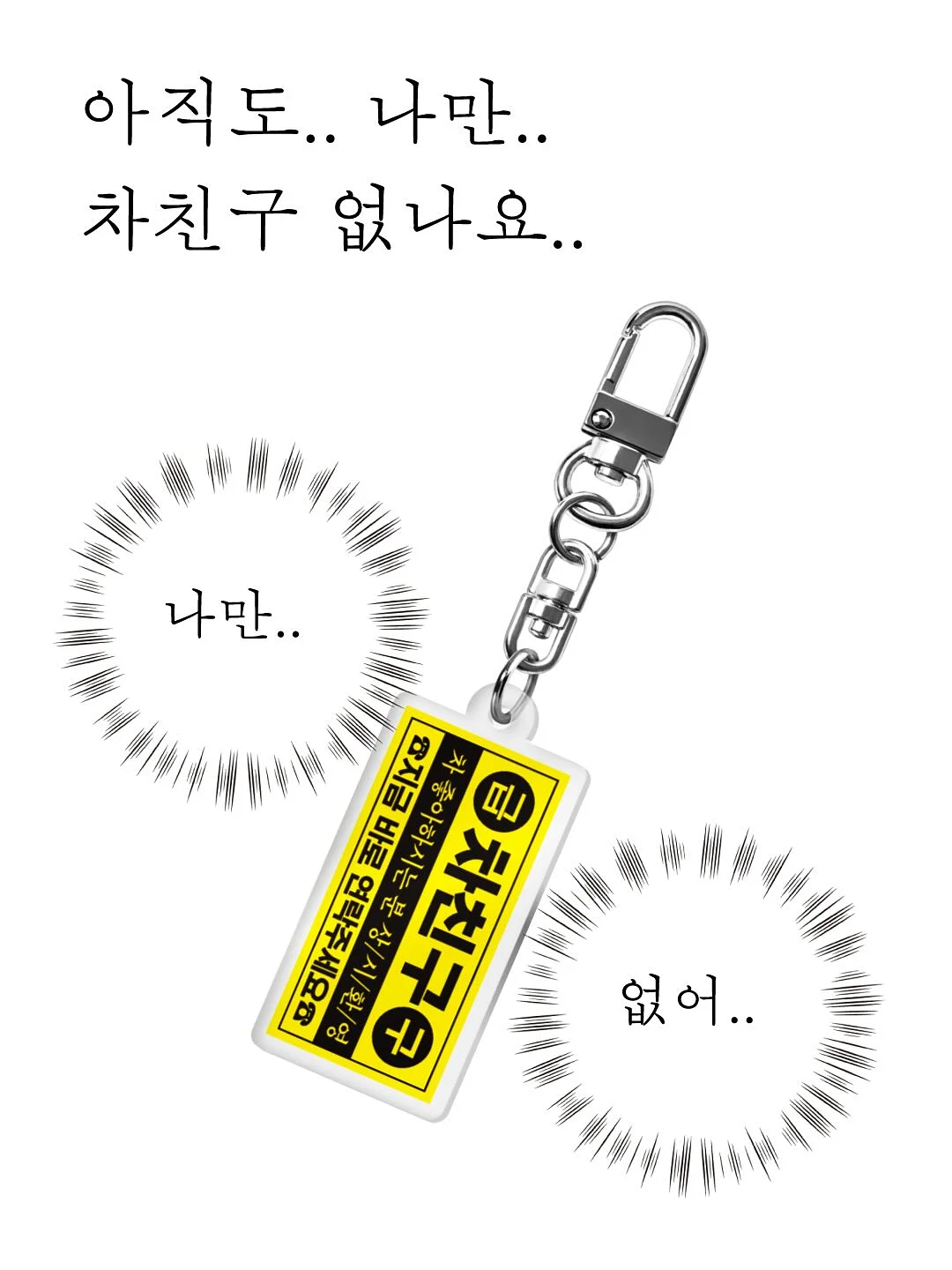 양소영 특별강연 1
