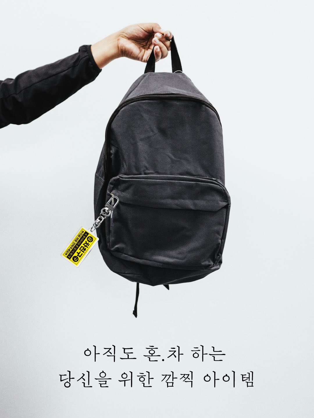 양소영 특별강연 2