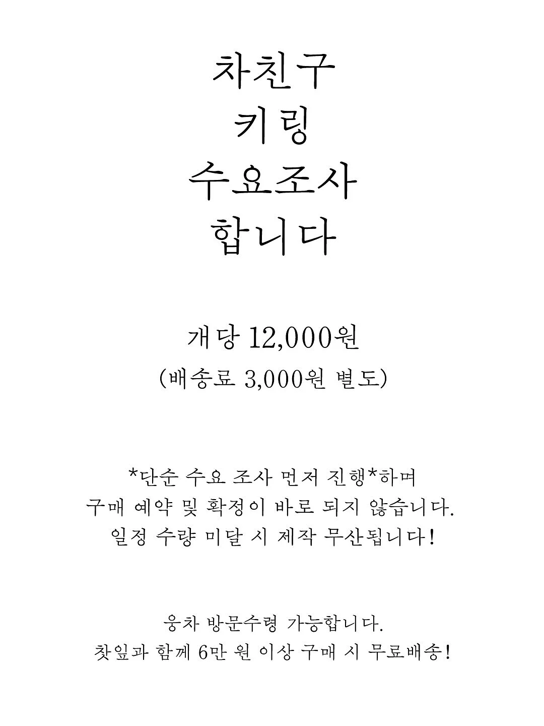양소영 특별강연 3
