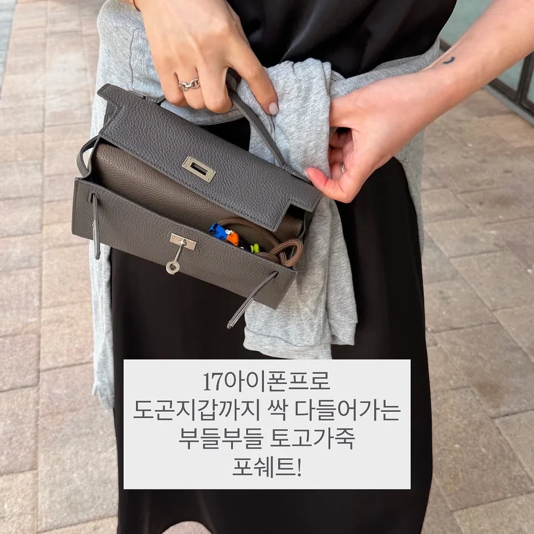리필드 플 세트 3종 2