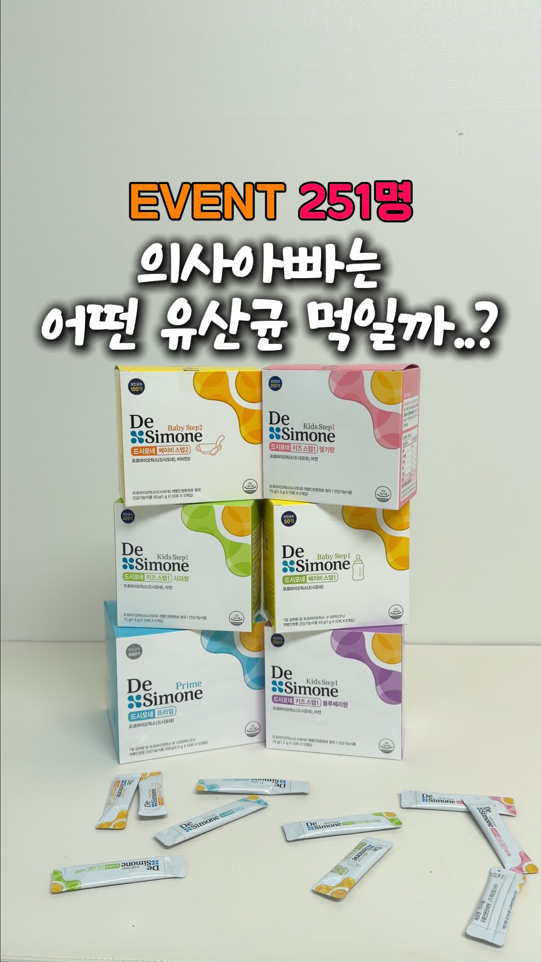 쫀냐미 불빛
