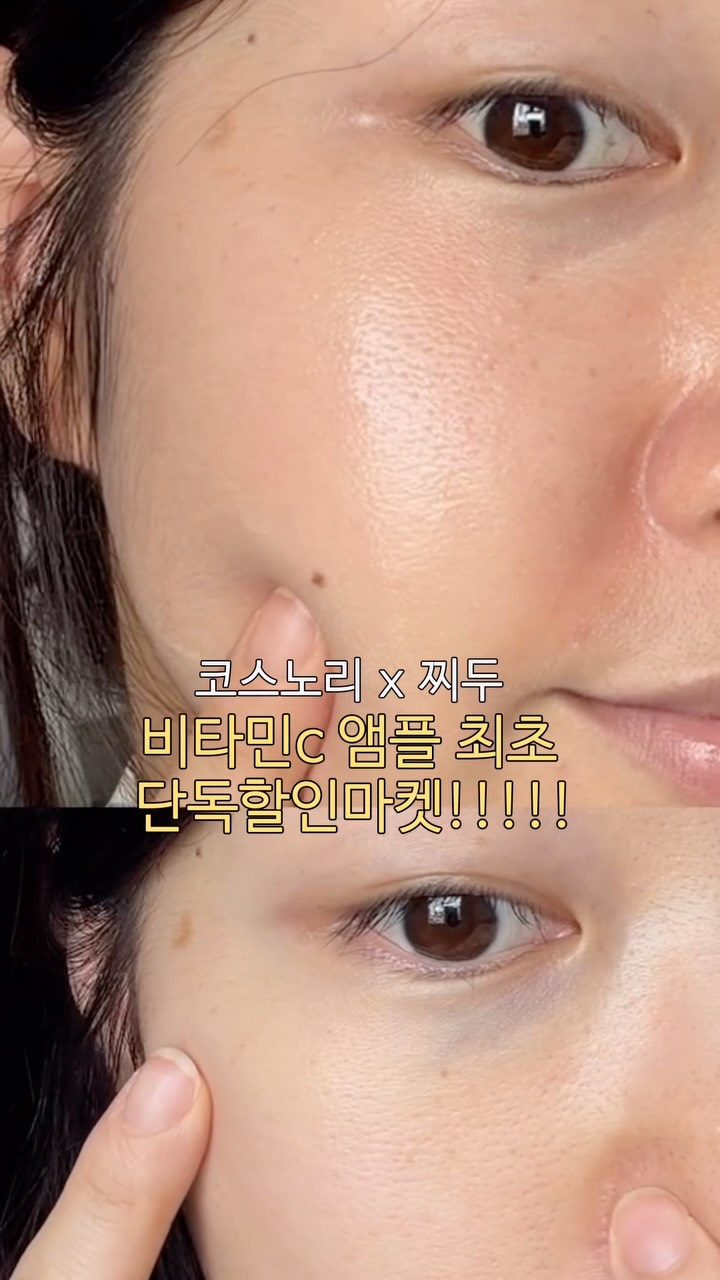 어쩔뚱땡! 고구마머리TV 12권