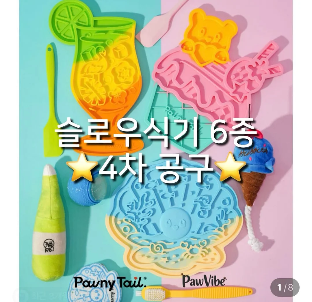킨초카오링 모스킨토 패치 1