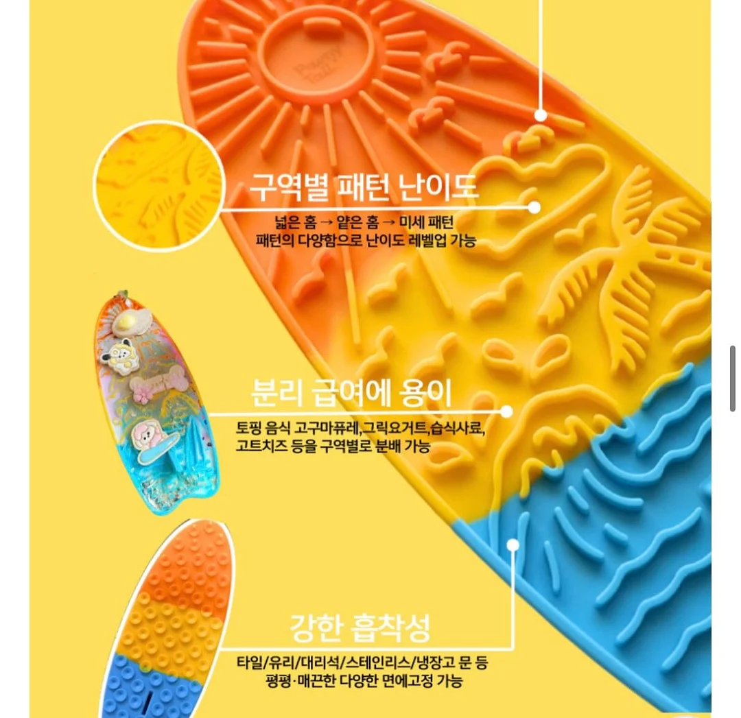 킨초카오링 모스킨토 패치 2