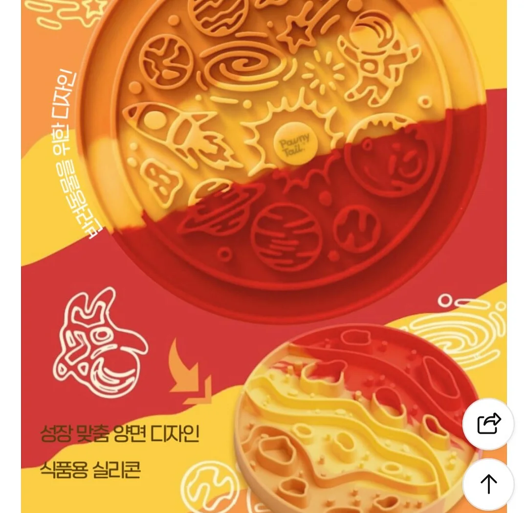 킨초카오링 모스킨토 패치 4