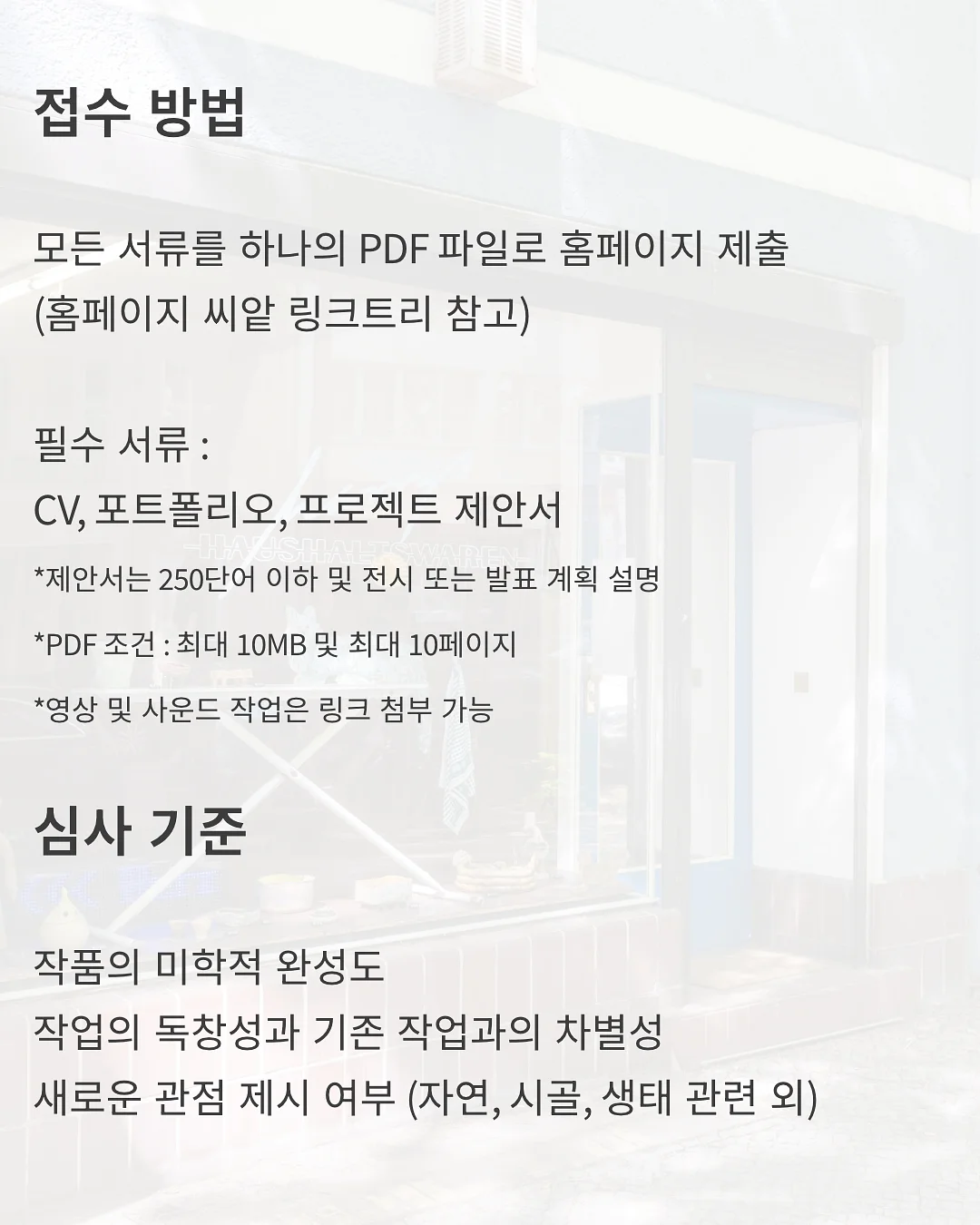 단호박구이 레시피 4