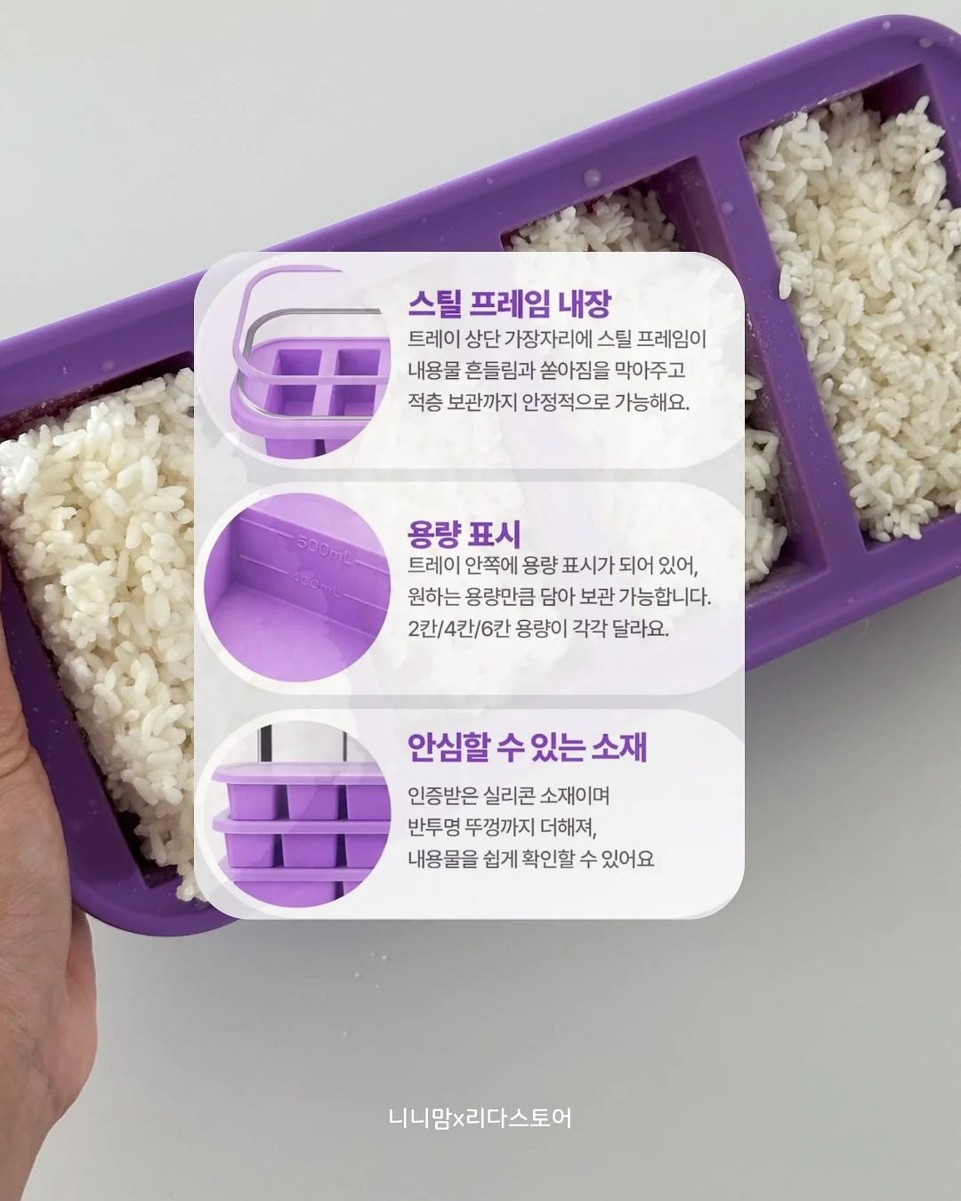 치이카와 초콜릿 만들기 키트 2