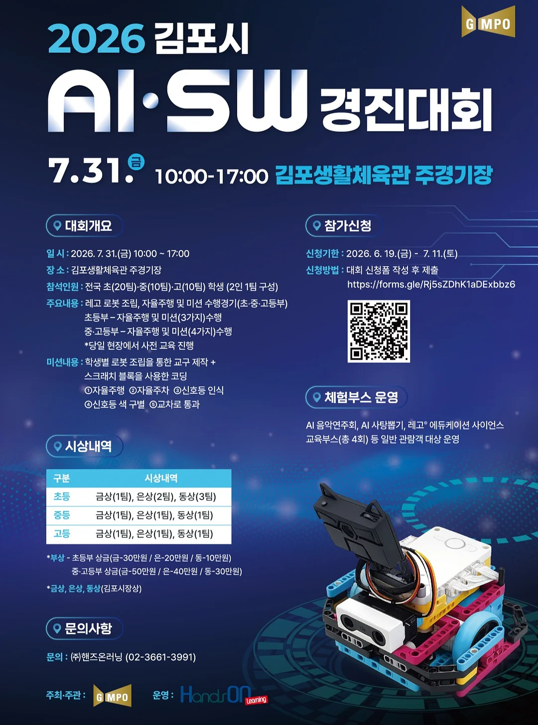 이사벨라 린넨 스트라이프 로만쉐이드