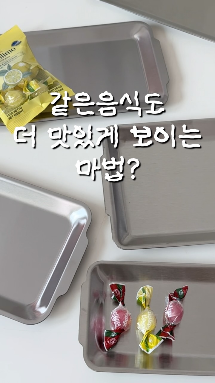 슬리퍼