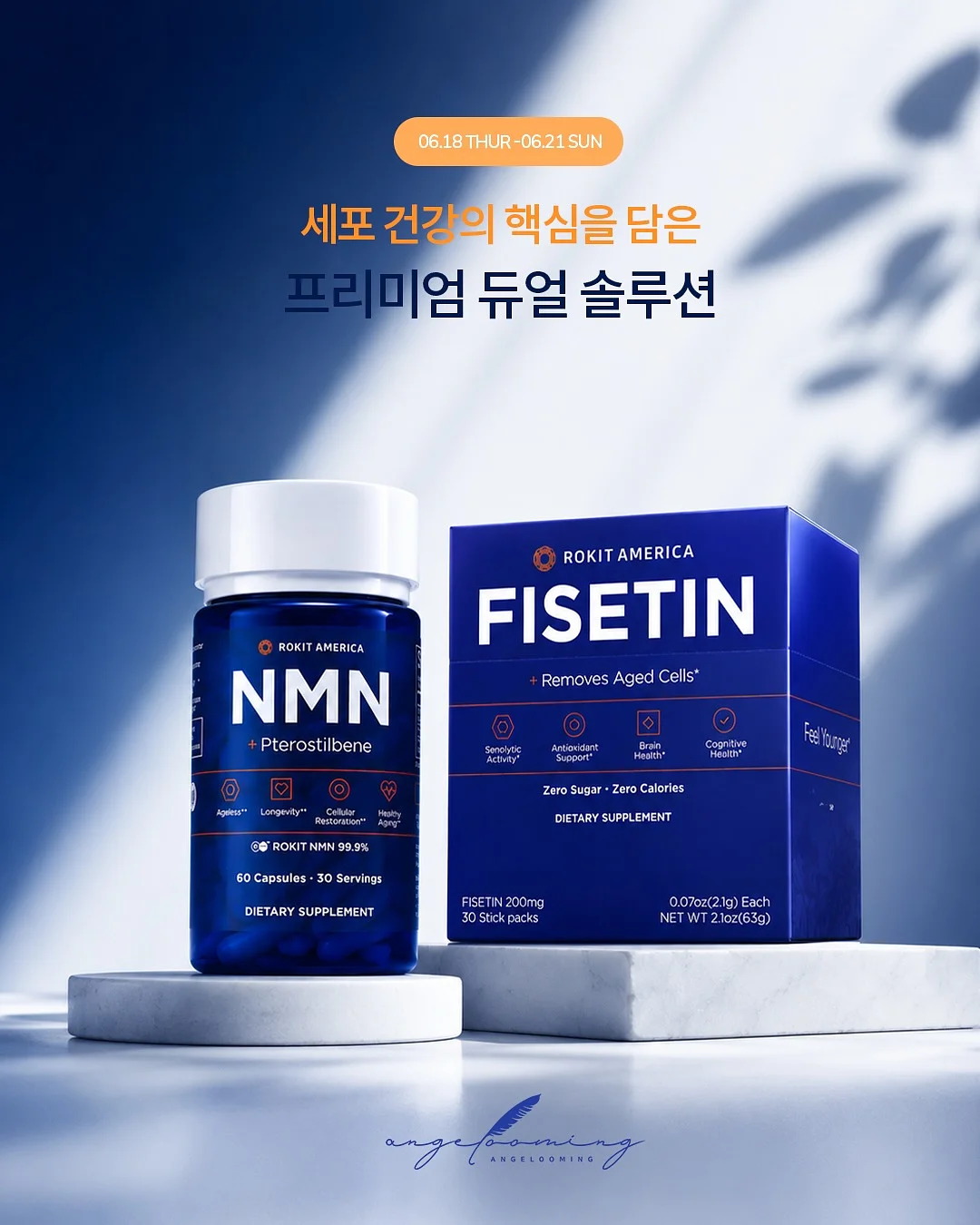 황태 오트밀죽 3