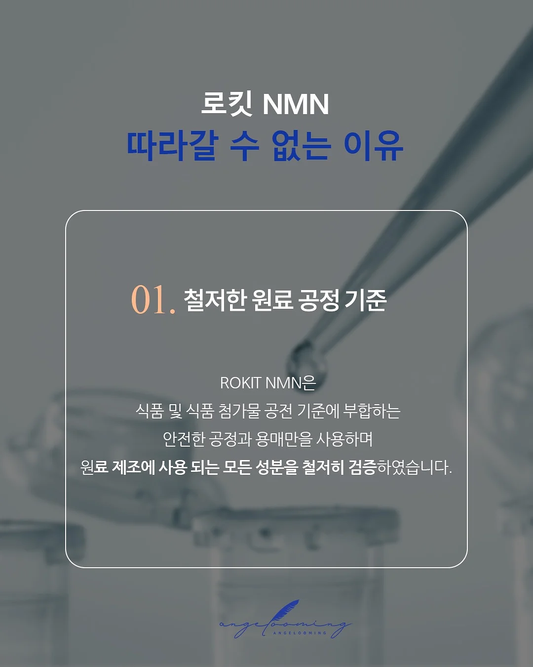 황태 오트밀죽 6