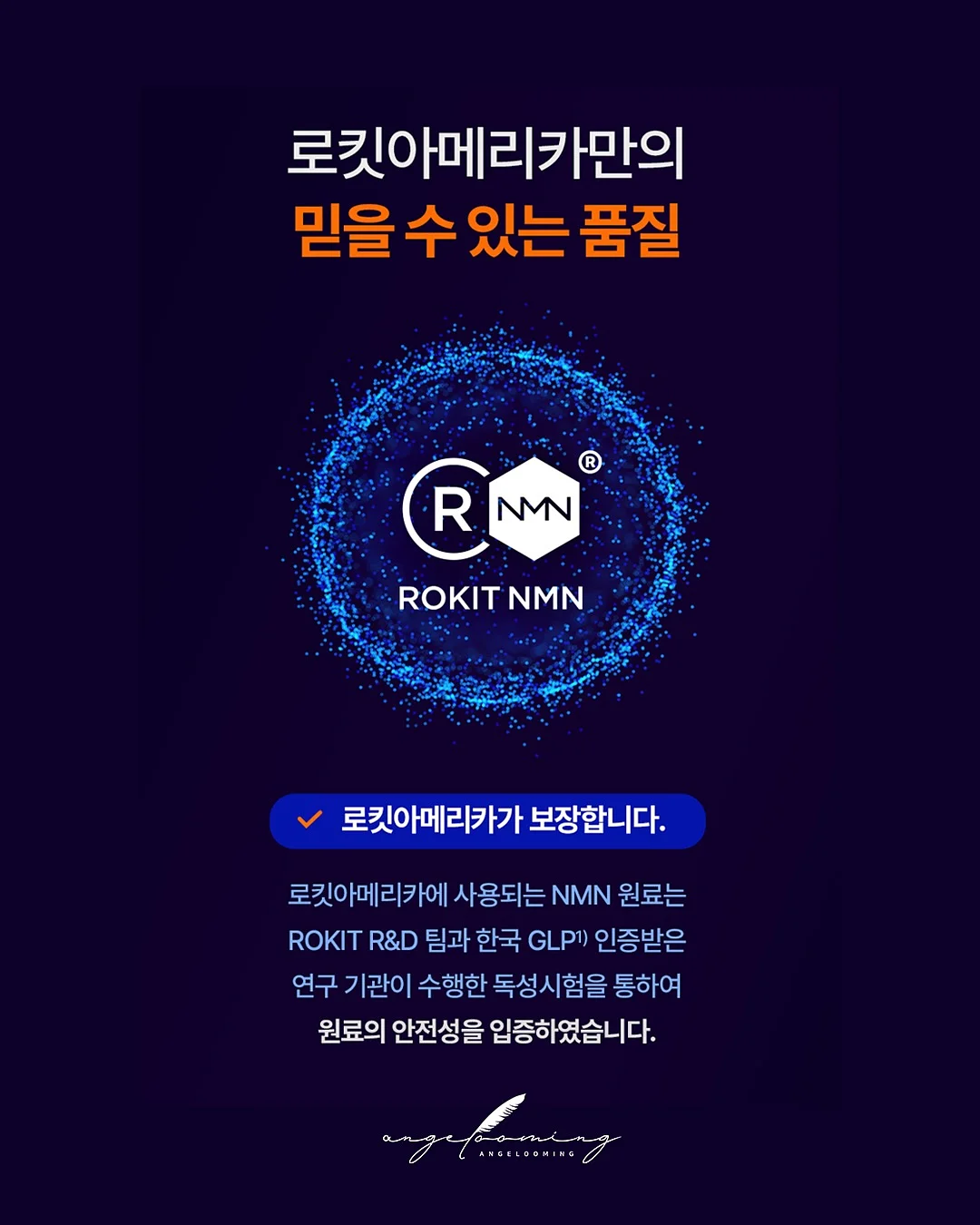 황태 오트밀죽 10