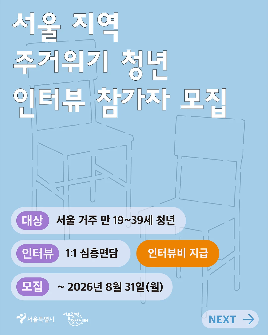 법무사 견적서 보는 법 1