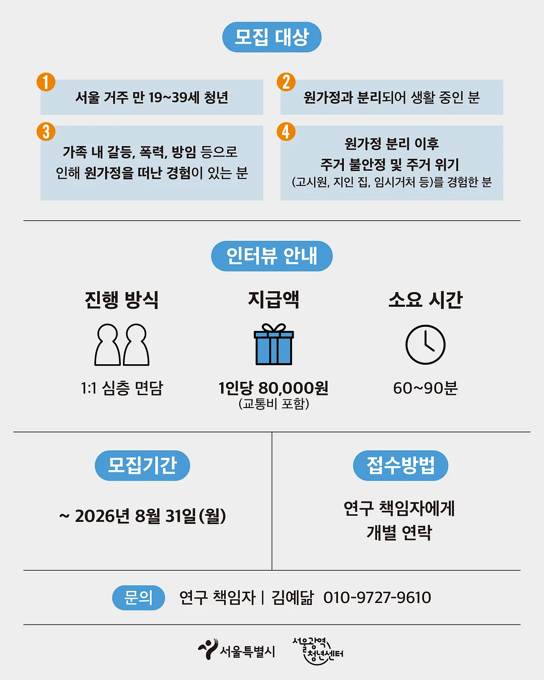 법무사 견적서 보는 법 2