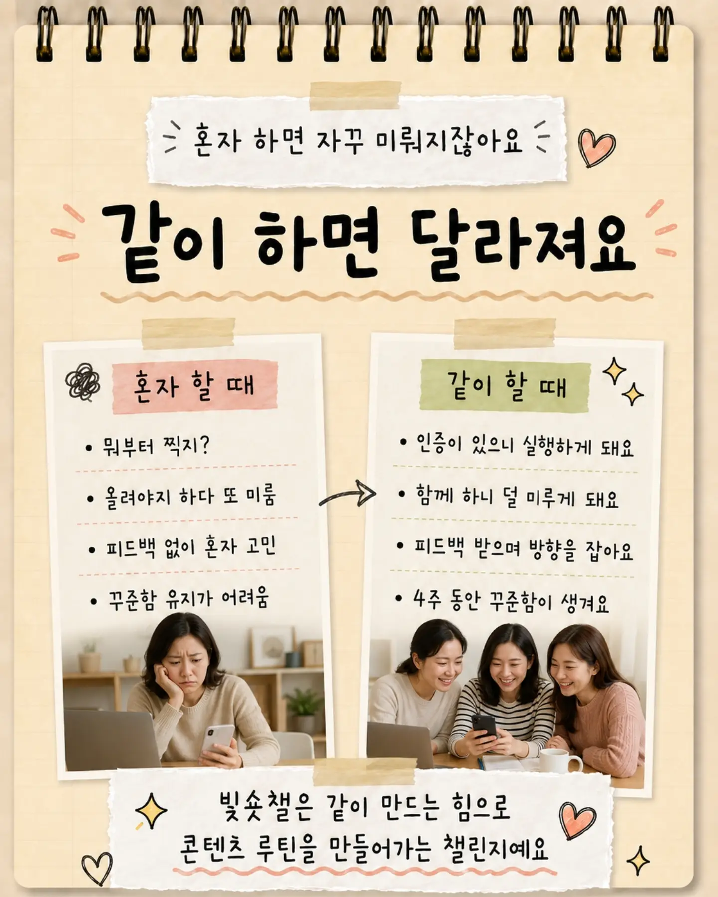 미모토닝 2