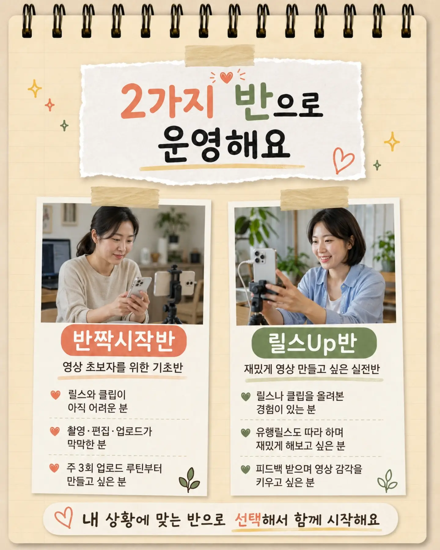 미모토닝 3