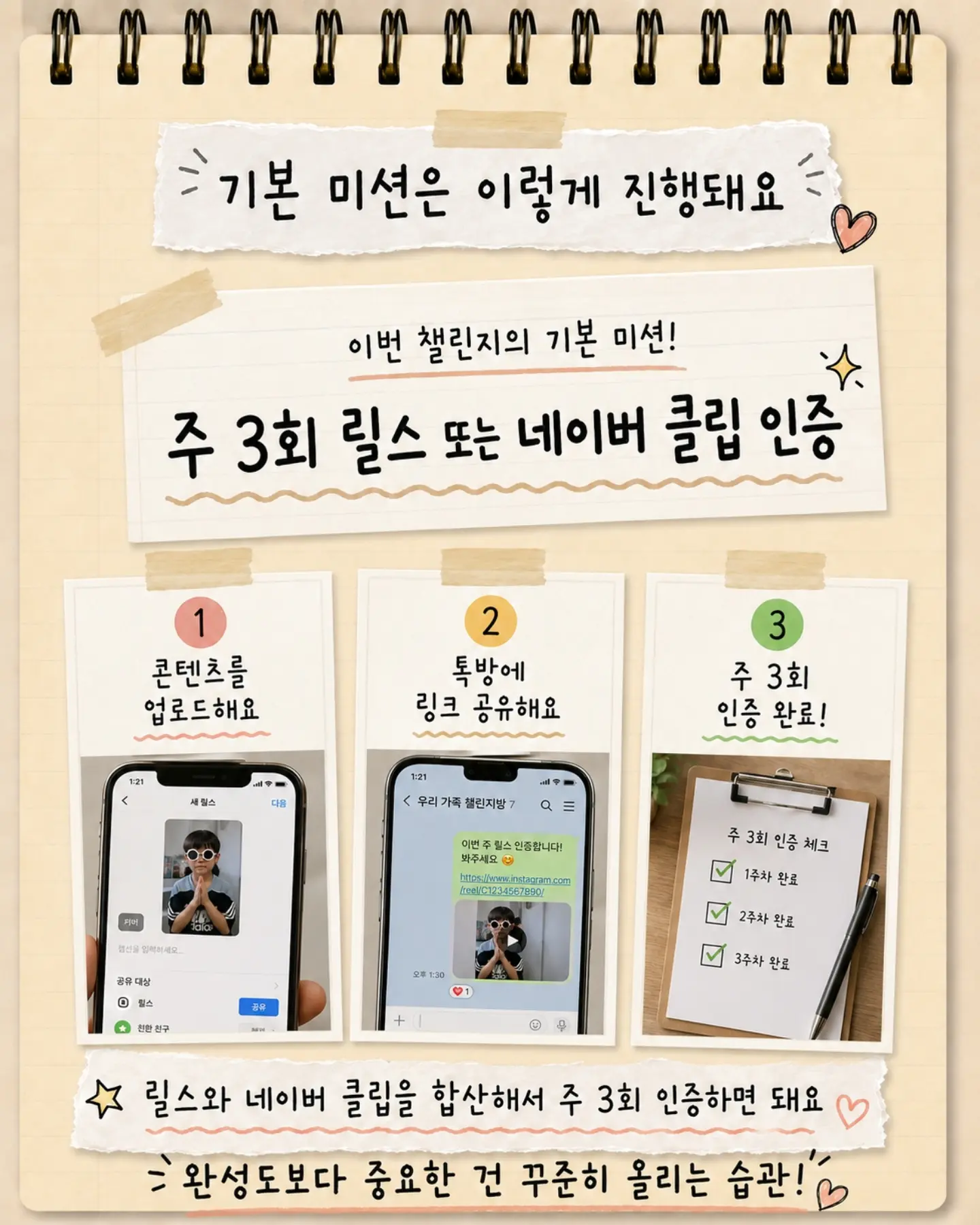 미모토닝 4