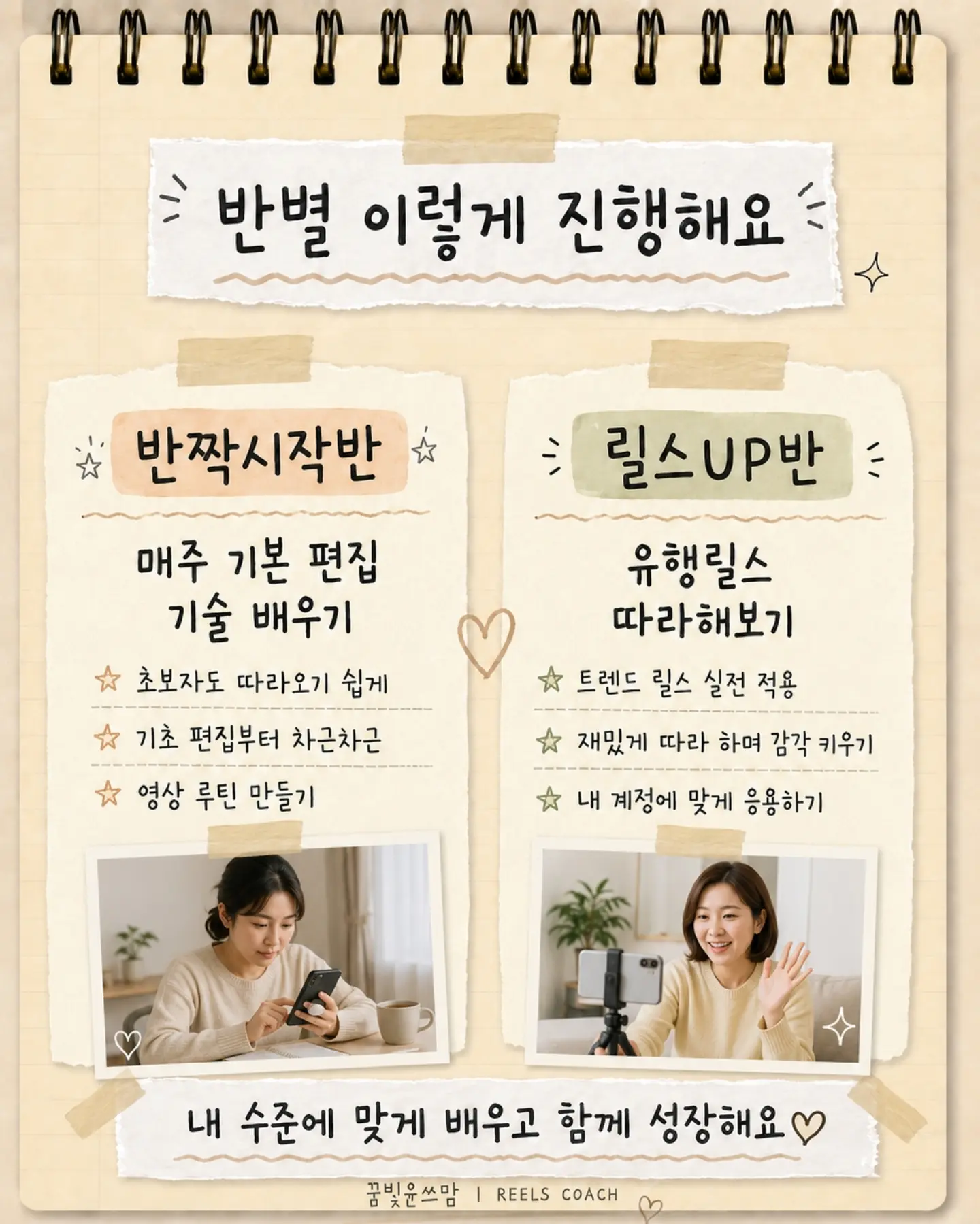 미모토닝 5
