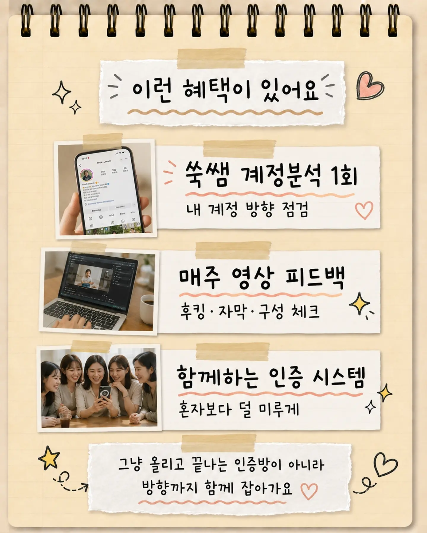 미모토닝 6