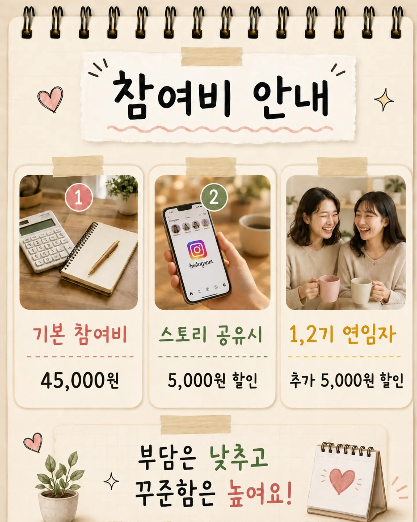 미모토닝 8