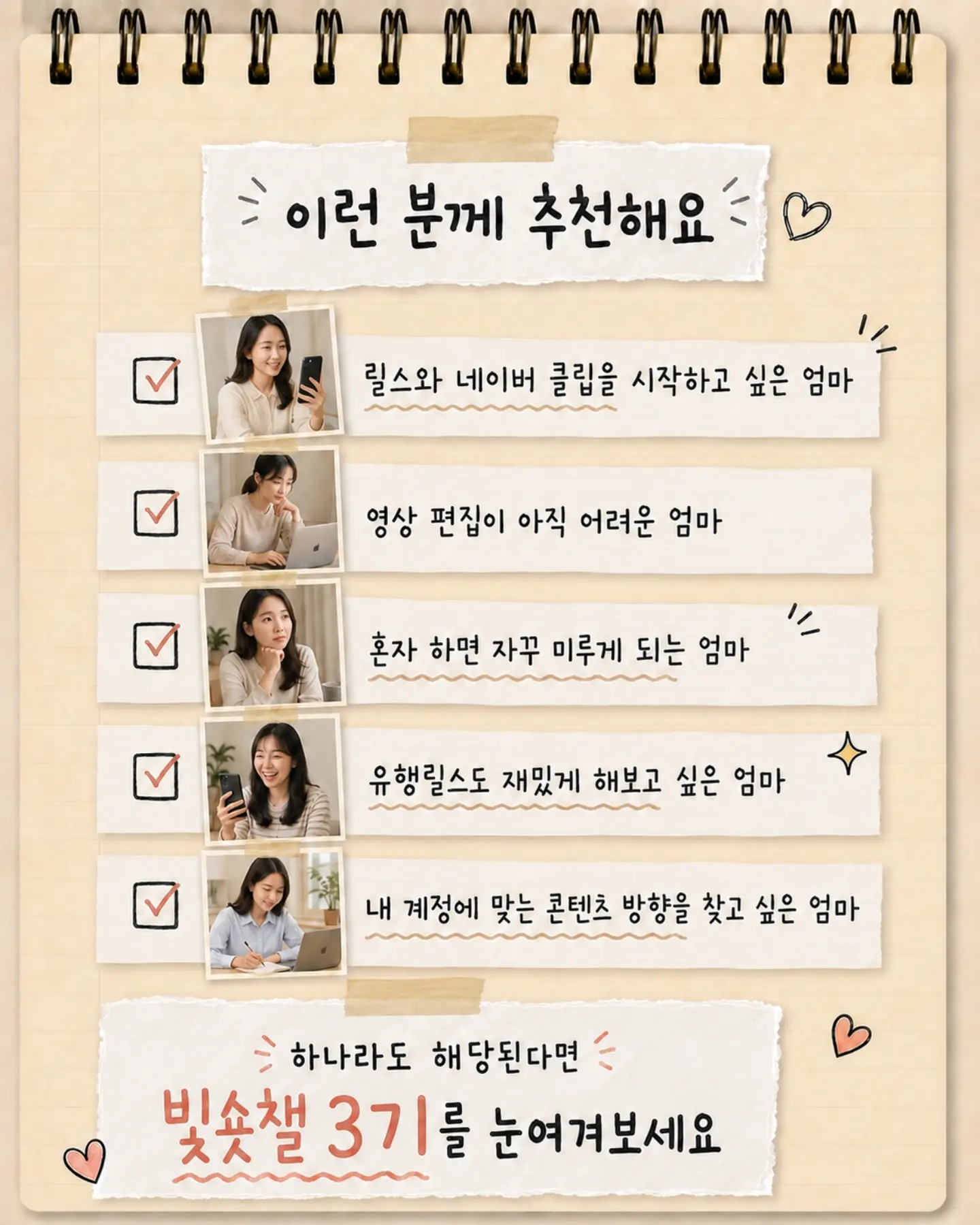 미모토닝 9