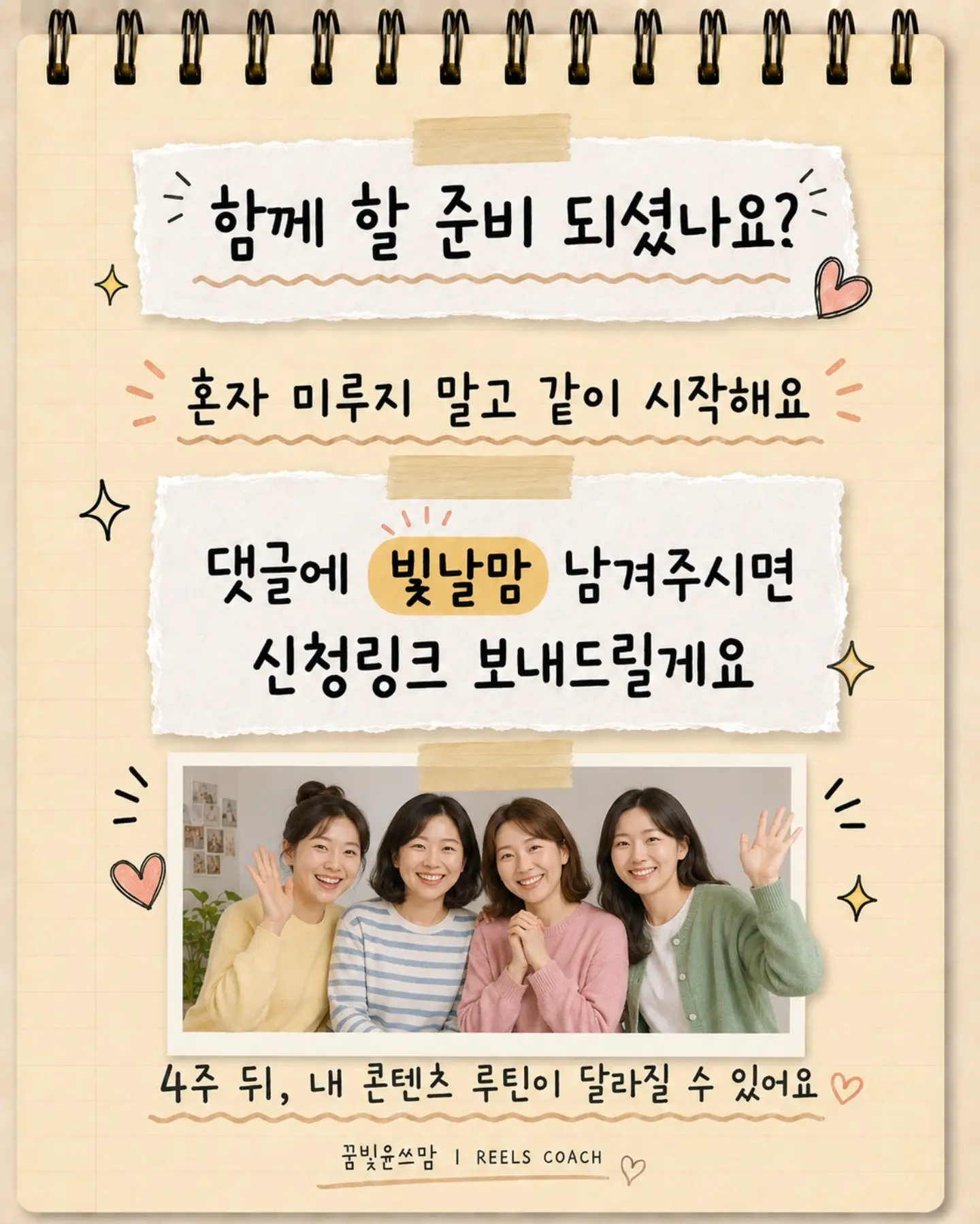 미모토닝 10