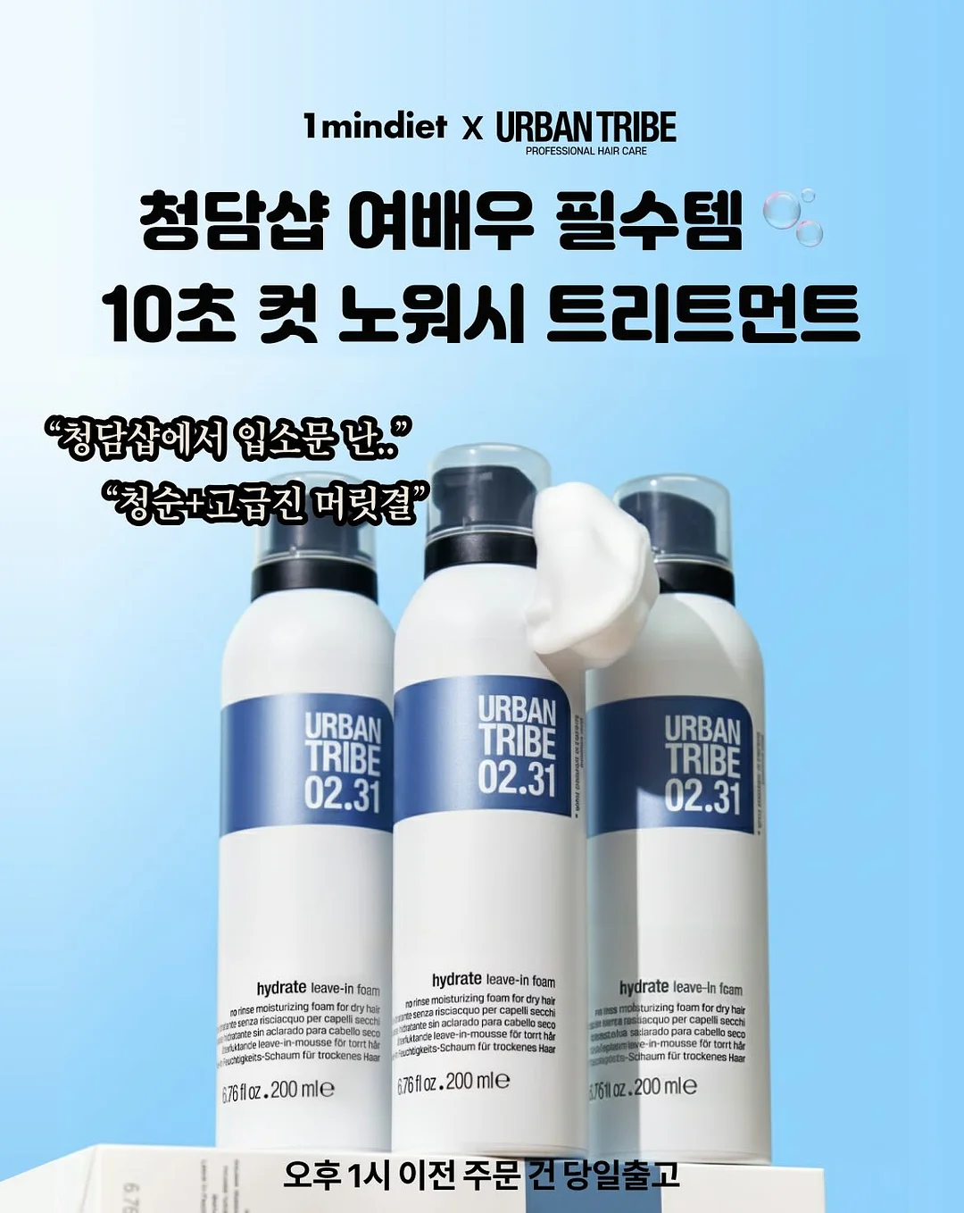조개구이+오션뷰 호텔 1