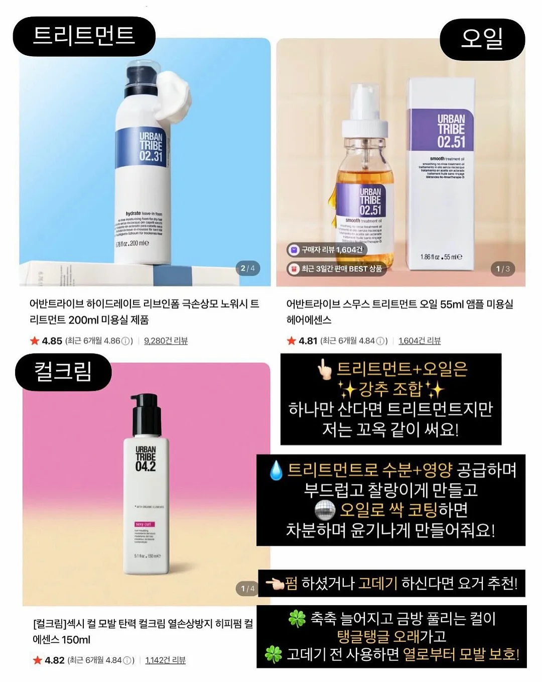 조개구이+오션뷰 호텔 11