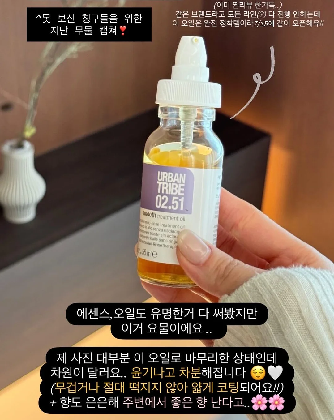 조개구이+오션뷰 호텔 12
