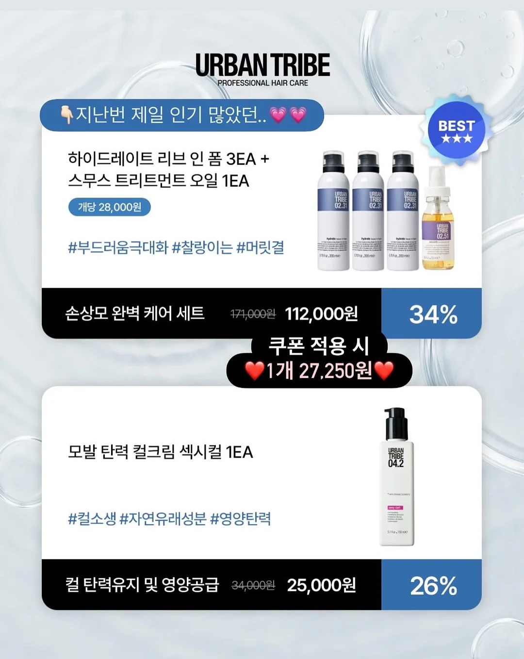 조개구이+오션뷰 호텔 17