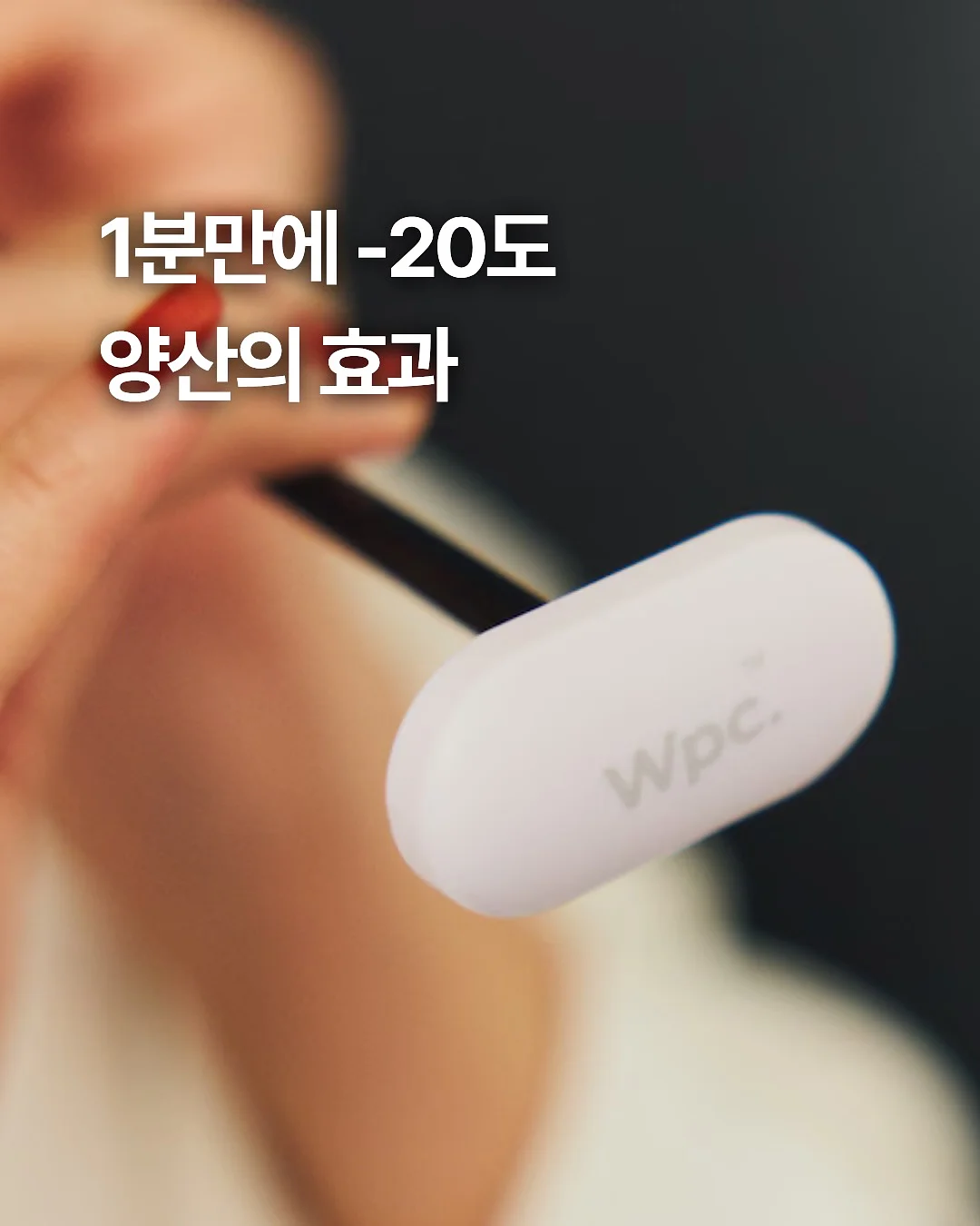 감자마스크 M1 1