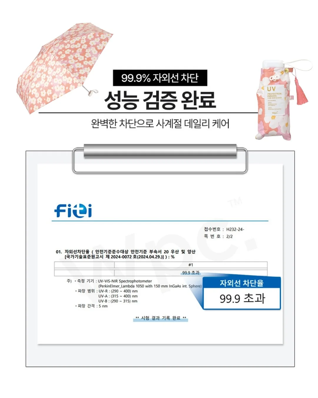 감자마스크 M1 6