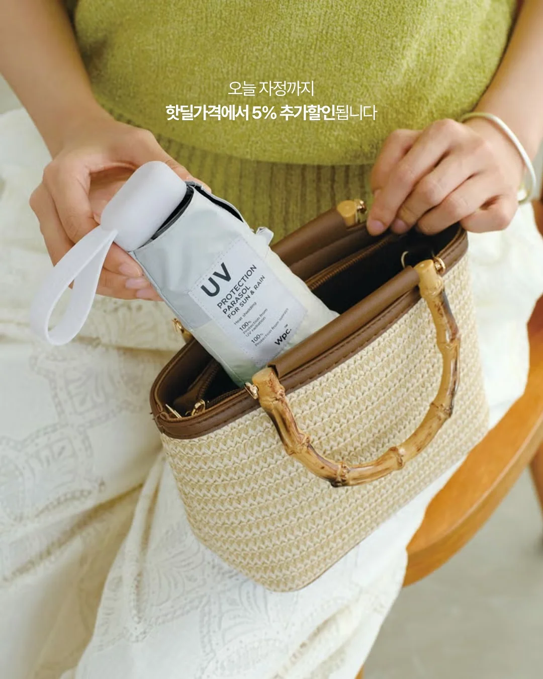 감자마스크 M1 7